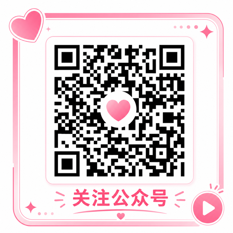 小蓝导航公众号二维码